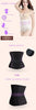 Waist Slimming Trainer